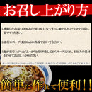 富山ブラックラーメン 4食セット スープ付き スパイシー 真っ黒い スープ 醤油ラーメン しょうゆ ご当地 生中華麺 生麺 国産 ポスト投函 【納期E】【sm00010818】