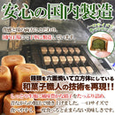 六方焼 500g 抹茶味 六方焼き 宇治抹茶餡 あんこ 餡子 和菓子 こし餡 こしあん お茶請け 個包装 食べやすい うす皮 薄皮 まんじゅう 饅頭 【納期E】【sm00010832】