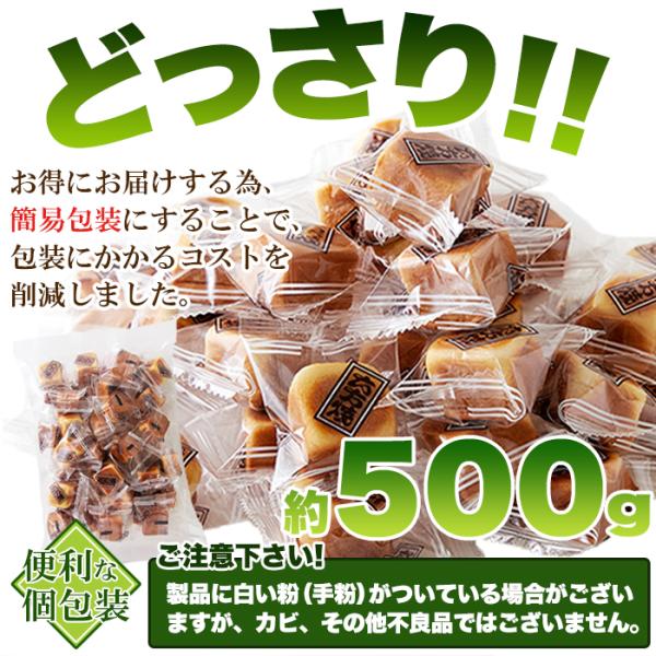 六方焼 500g 抹茶味 六方焼き 宇治抹茶餡 あんこ 餡子 和菓子 こし餡 こしあん お茶請け 個包装 食べやすい うす皮 薄皮 まんじゅう 饅頭 【納期E】【sm00010832】