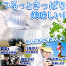 ソルティライチゼリー ライチゼリー ライチ ミネラル 糖分補給 塩分補給 保存料不使用 着色料不使用 国内製造 熱中症対策 夏 部活 スポーツ 【納期E】【sm00010840】