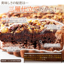 タルトケーキ ガトーショコラ チョコケーキ 5号 ホール クーベルチュール チョコレート 濃厚 保存料不使用 人工甘味料不使用 ポスト投函 【納期E】【sm00010843】