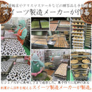 タルトケーキ ガトーショコラ チョコケーキ 5号 ホール クーベルチュール チョコレート 濃厚 保存料不使用 人工甘味料不使用 ポスト投函 【納期E】【sm00010843】