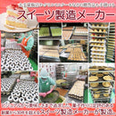 ショートケーキ 生クリーム ストロベリーケーキ イチゴ 苺 いちごのショートケーキ 5号 ホールケーキ 冷凍便 国産 誕生日 記念日 お祝い 【納期E】【sm00010845】