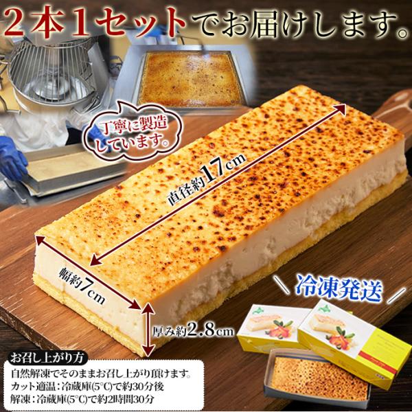 チーズケーキ ブリュレ ナチュラルチーズ チェダー クリーム