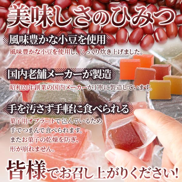 ようかん 羊かん 羊羹 ひとくち 一口サイズ ミニ 小さい 個包装 食べやすい 美味しい 和菓子 おかし おやつ 小豆風味 お茶請け 500g 大容量 【納期E】【sm00010856】