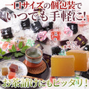 ようかん 羊かん 羊羹 ひとくち 一口サイズ ミニ 小さい 個包装 食べやすい 美味しい 和菓子 おかし おやつ 小豆風味 お茶請け 500g 大容量 【納期E】【sm00010856】