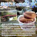 ようかん 塩 羊羹 水羊かん 水ようかん 水羊羹 塩ようかん 塩羊羹 日光 伏流水 小豆 塩寒天 夏 ゼリー スイーツ おやつ 8個入り セット 【納期E】【sm00010859】