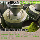 抹茶パウダー 100g 粉末 オーガニック 有機 宇治抹茶 パウダー 宇治茶 まっ茶 緑茶 国産 日本産 無添加 無着色 石臼挽き JAS HOAS15B-005 【納期E】【sm00010861】