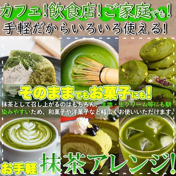 抹茶パウダー 100g 粉末 オーガニック 有機 宇治抹茶 緑茶 国産