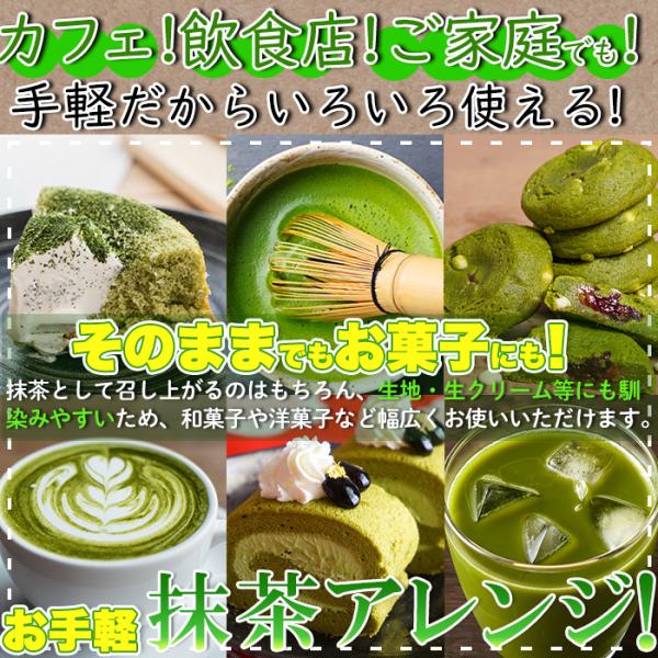 抹茶パウダー 100g 粉末 オーガニック 有機 宇治抹茶 パウダー 宇治茶 まっ茶 緑茶 国産 日本産 無添加 無着色 石臼挽き JAS HOAS15B-005 【納期E】【sm00010861】