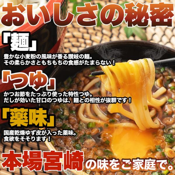 釜あげうどん 釜揚げうどん つゆ ゆず風味 甘口 汁 讃岐 さぬき