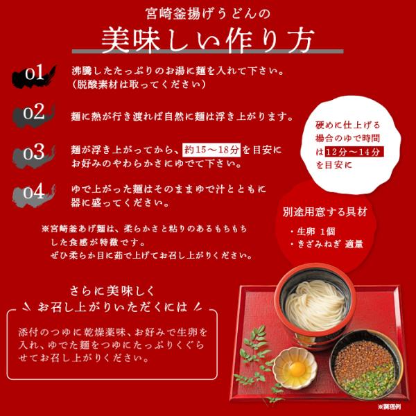 釜あげうどん 釜揚げうどん つゆ ゆず風味 甘口 汁 讃岐 さぬき