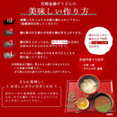 釜あげうどん 6食セット 宮崎名物 釜揚げうどん つゆ ゆず風味 甘口 出汁 だし 薬味 讃岐 さぬき 香川 生めん ご当地 美味しい ポスト投函 【納期E】【sm00010875】