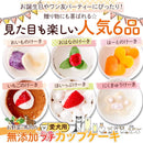 ドッグフード 犬 餌 エサ 誕生日 記念 お祝い ご褒美 無添加 愛犬 カップケーキ 保存料不使用 着色料 野菜 馬肉 さつまいも かぼちゃ 人参 【納期E】【sm00010882】