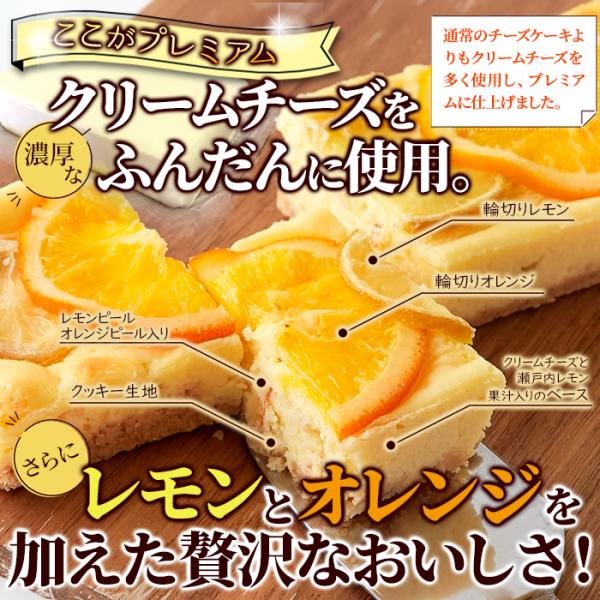 チーズケーキ レモン オレンジ クリームチーズ クッキー生地