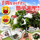 海藻 わかめ 増える 若布 ワカメ 糸寒天 かんてん 白きくらげ 木耳 青つのまた 赤 湯戻し不要 ザル不要 水に浸すだけ 時短 簡単 個包装 【納期E】【sm00010894】