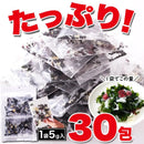 海藻 わかめ 増える 若布 ワカメ 糸寒天 かんてん 白きくらげ 木耳 青つのまた 赤 湯戻し不要 ザル不要 水に浸すだけ 時短 簡単 個包装 【納期E】【sm00010894】