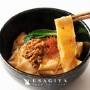 ビャンビャン麺 生麺 平麺 生めん 中華 びゃんびゃん麺 西安風 油麺 たれ ソース 豚ミンチ 4人前 美味しい 極太 インスタント ポスト投函 【納期E】【sm00011001】