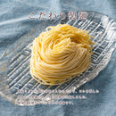 冷やし中華 レモンだれ 檸檬 ソース たれ 細麺 中華麺 生麺 生めん 讃岐 コシ 醤油 しょうゆ 味 美味しい 6食セット 具材別売り ポスト投函 【納期E】【sm00011002】