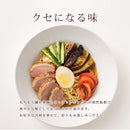 冷やし中華 レモンだれ 檸檬 ソース たれ 細麺 中華麺 生麺 生めん 讃岐 コシ 醤油 しょうゆ 味 美味しい 6食セット 具材別売り ポスト投函 【納期E】【sm00011002】