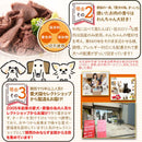 ドッグフード 犬 餌 エサ 誕生日 記念日 お祝い ご褒美 無添加 愛犬 カップデリ 鹿肉 ロースト 保存料不使用 着色料 添加物不使用 ジビエ 【納期E】【sm00011003】