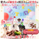 ドッグフード 犬 餌 エサ 誕生日 記念日 お祝い ご褒美 無添加 愛犬 カップデリ 鹿肉 ロースト 保存料不使用 着色料 添加物不使用 ジビエ 【納期E】【sm00011003】