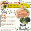 ドッグフード 犬 餌 エサ 誕生日 記念 お祝い ご褒美 無添加 愛犬 カップデリ 鶏肉 保存料不使用 無着色 大山鳥つくね むね肉 ブロッコリー 【納期E】【sm00011007】