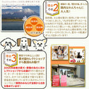 ドッグフード 犬 餌 エサ 誕生日 記念 お祝い ご褒美 無添加 愛犬 カップデリ 鶏肉 保存料不使用 無着色 大山鳥つくね むね肉 ブロッコリー 【納期E】【sm00011007】