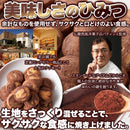 マーブルクッキー 訳あり クッキー プレーン味 ココア味 おかし お菓子 洋菓子 国産 国内製造 お茶請け おやつ プレーンクッキー ココア 【納期E】【sm00011010】