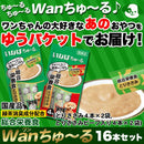 Wanちゅ～る 犬 ドッグフード ワンちゅーる イヌ エサ おやつ ご褒美 ドックフード ささみ ビーフ 液状 国産 ペースト いなば ポスト投函 【納期E】【sm00011012】