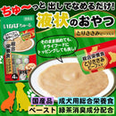 Wanちゅ～る 犬 ドッグフード ワンちゅーる イヌ エサ おやつ ご褒美 ドックフード ささみ ビーフ 液状 国産 ペースト いなば ポスト投函 【納期E】【sm00011012】