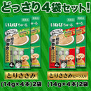 Wanちゅ～る 犬 ドッグフード ワンちゅーる イヌ エサ おやつ ご褒美 ドックフード ささみ ビーフ 液状 国産 ペースト いなば ポスト投函 【納期E】【sm00011012】