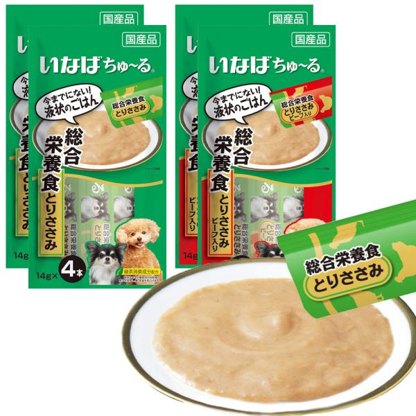 Wanちゅ～る 犬 ドッグフード ワンちゅーる イヌ エサ おやつ ご褒美 ドックフード ささみ ビーフ 液状 国産 ペースト いなば ポスト投函 【納期E】【sm00011012】