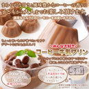 コーヒー牛乳プリン 珈琲牛乳 珈琲ミルク コーヒーミルク プリン 大容量 一口サイズ ひとくち ミニ 小さい 濃厚 千葉県産牛乳 国産 おやつ 【納期E】【sm00011016】