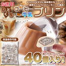 コーヒー牛乳プリン 珈琲牛乳 珈琲ミルク コーヒーミルク プリン 大容量 一口サイズ ひとくち ミニ 小さい 濃厚 千葉県産牛乳 国産 おやつ 【納期E】【sm00011016】