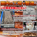 いかゲソ たまり醤油 いか下足 イカげそ イカゲソ イカ下足 おつまみ おやつ お酒のあて 肴 濃厚 甘辛 たれ 国内製造 焼き菓子 美味しい 【納期E】【sm00011031】