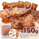 いかゲソ たまり醤油 いか下足 イカげそ イカゲソ イカ下足 おつまみ おやつ お酒のあて 肴 濃厚 甘辛 たれ 国内製造 焼き菓子 美味しい 【納期E】【sm00011031】