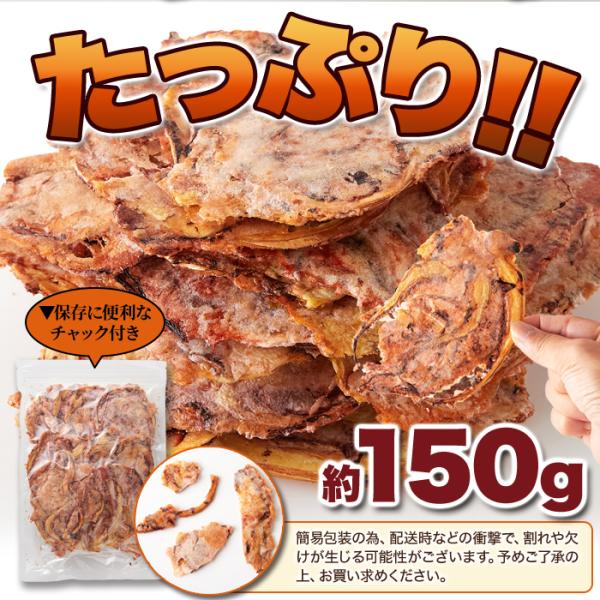 いかゲソ たまり醤油 いか下足 イカげそ イカゲソ イカ下足 おつまみ おやつ お酒のあて 肴 濃厚 甘辛 たれ 国内製造 焼き菓子 美味しい 【納期E】【sm00011031】