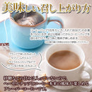 コーヒー 珈琲 ヘーゼルナッツコーヒー フレーバー ティーバッグ パック 粉末 ブラジル産コーヒー豆 オフィス 会社 アウトドア キャンプ 【納期E】【sm00011043】