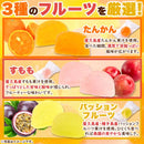 ペクチンゼリー パッションフルーツ たんかん すもも スモモ ゼリー 屋久島産フルーツ果汁 果実 甘酸っぱい 食物繊維 国内製造 李 個包装 【納期E】【sm00011050】