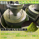 緑茶 パウダー 100g 粉末 有機 宇治 お茶 高級 オーガニック 国産 日本産 京都 宇治茶 茶葉 石臼挽き ラテ アイス ホット JAS HOAS15B-005 【納期A】【sm00011071】