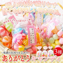 キャンディ 飴菓子 アメ 挨拶 お祝い 御礼 ノベルティ ギフト プレゼント ブルーベリー マスカット ラムネ レモン イチゴ 桃 ピーチ みかん 【納期E】【sm00011076】