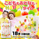 キャンディ アメ 飴 フルーツポップキャンディ スティック キャンディー アップル 林檎 りんご バナナ マスカット おやつ お菓子 フルーツ 【納期E】【sm00011086】