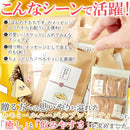 カモミールティー ハーバル ブレンドティー カモミールハーバルブレンドティー オレンジピール ローズヒップ レモングラス プチギフト用 【納期E】【sm00011088】