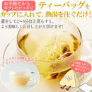 カモミールティー ハーバル ブレンドティー カモミールハーバルブレンドティー オレンジピール ローズヒップ レモングラス プチギフト用 【納期E】【sm00011088】