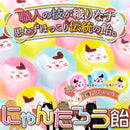 キャンディ アメ 飴 ストロベリー サイダー レモン 個包装 大容量 カラフル レトロ 昭和風 猫 ネコ 柄 絵 かわいい にゃんたろう飴 飴細工 【納期E】【sm00011105】