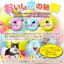 キャンディ アメ 飴 ストロベリー サイダー レモン 個包装 大容量 カラフル レトロ 昭和風 猫 ネコ 柄 絵 かわいい にゃんたろう飴 飴細工 【納期E】【sm00011105】