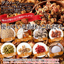 グラノーラ オーツ麦 アーモンド メープルシロップ 黒糖 豆菓子 かぼちゃの種 クルミ 胡桃 クコの実 2度焼き 自家焙煎 アウトドア キャンプ 【納期E】【sm00011114】