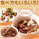 グラノーラ オーツ麦 アーモンド メープルシロップ 黒糖 豆菓子 かぼちゃの種 クルミ 胡桃 クコの実 2度焼き 自家焙煎 アウトドア キャンプ 【納期E】【sm00011114】