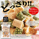 五家宝 おかし 和菓子 きな粉 抹茶 アーモンド 埼玉銘菓 名産 名物 アソート ミックス ごかぼう おやつ 国産 国内製造 ハラール認証商品 【納期E】【sm00011126】
